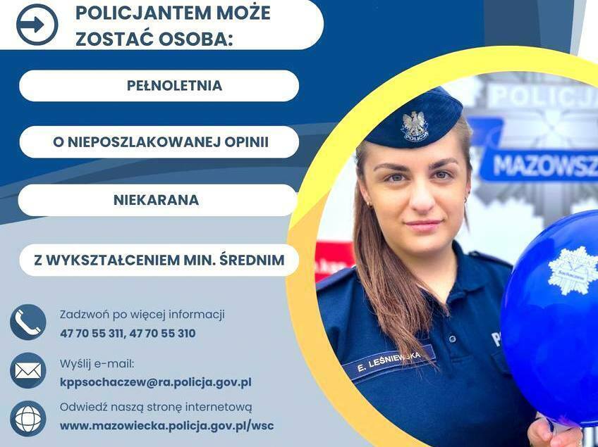 Zdjęcie do Policjanci zapraszają na pr&oacute;bny test&nbsp;