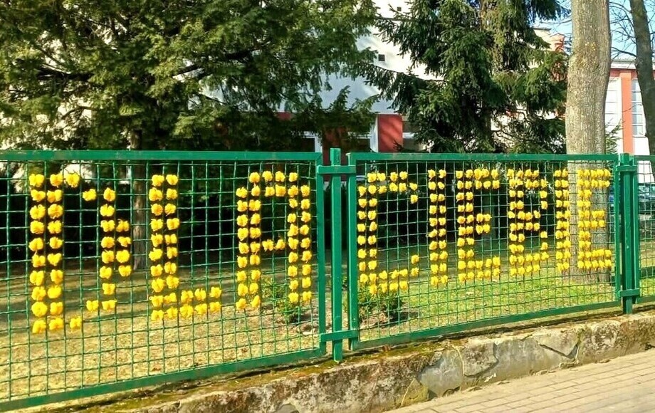 Zdjęcie do Z pozytywnym przesłaniem
