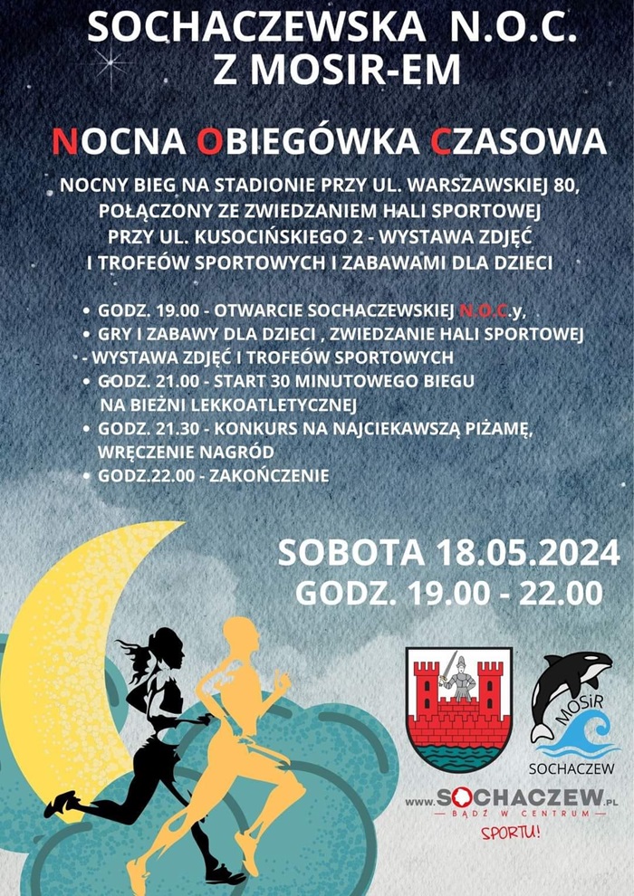 plakat zapowiadający noc muzeów w miejskim ośrodku sportu i rekreacji w sochaczewie